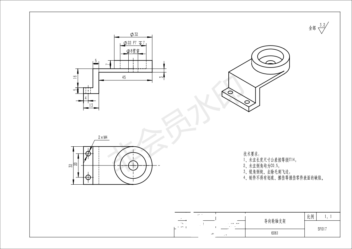 s形 轨迹无碳小车图 无碳小车 机械设计参考资料设计素材
